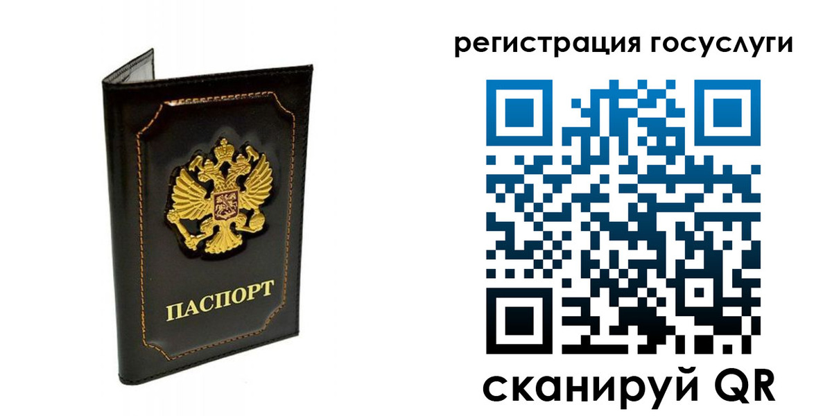временная регистрация адрес в Шахтах